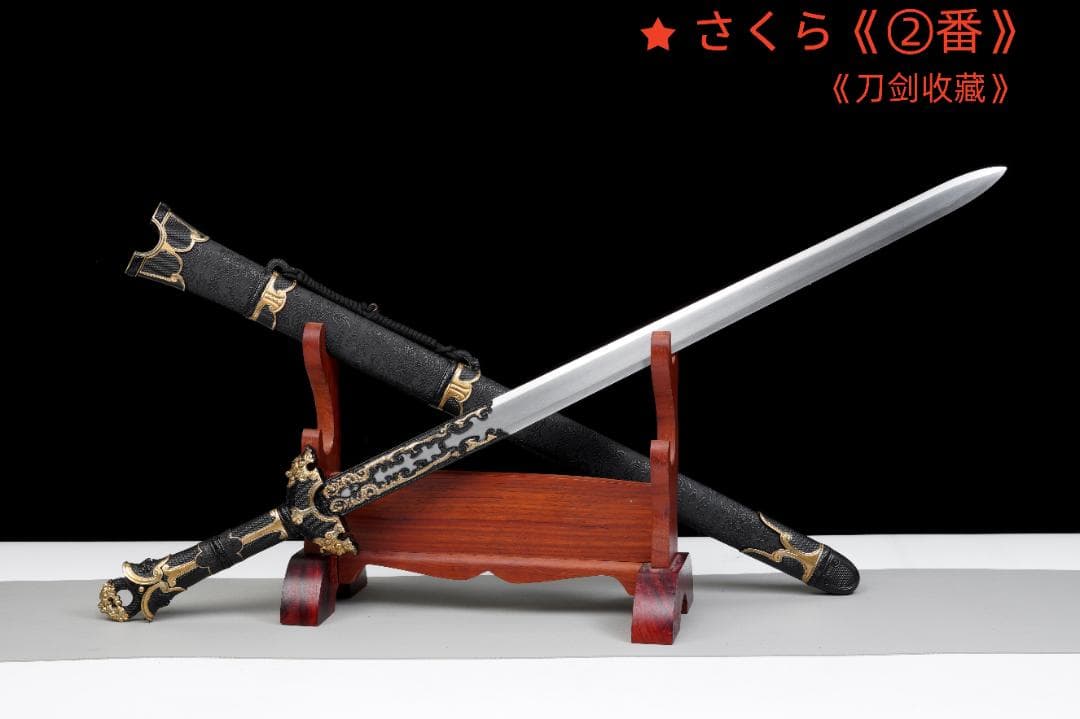 【新品未使用】『避水剣七代』 模造刀 居合刀 武具 手鍛造打