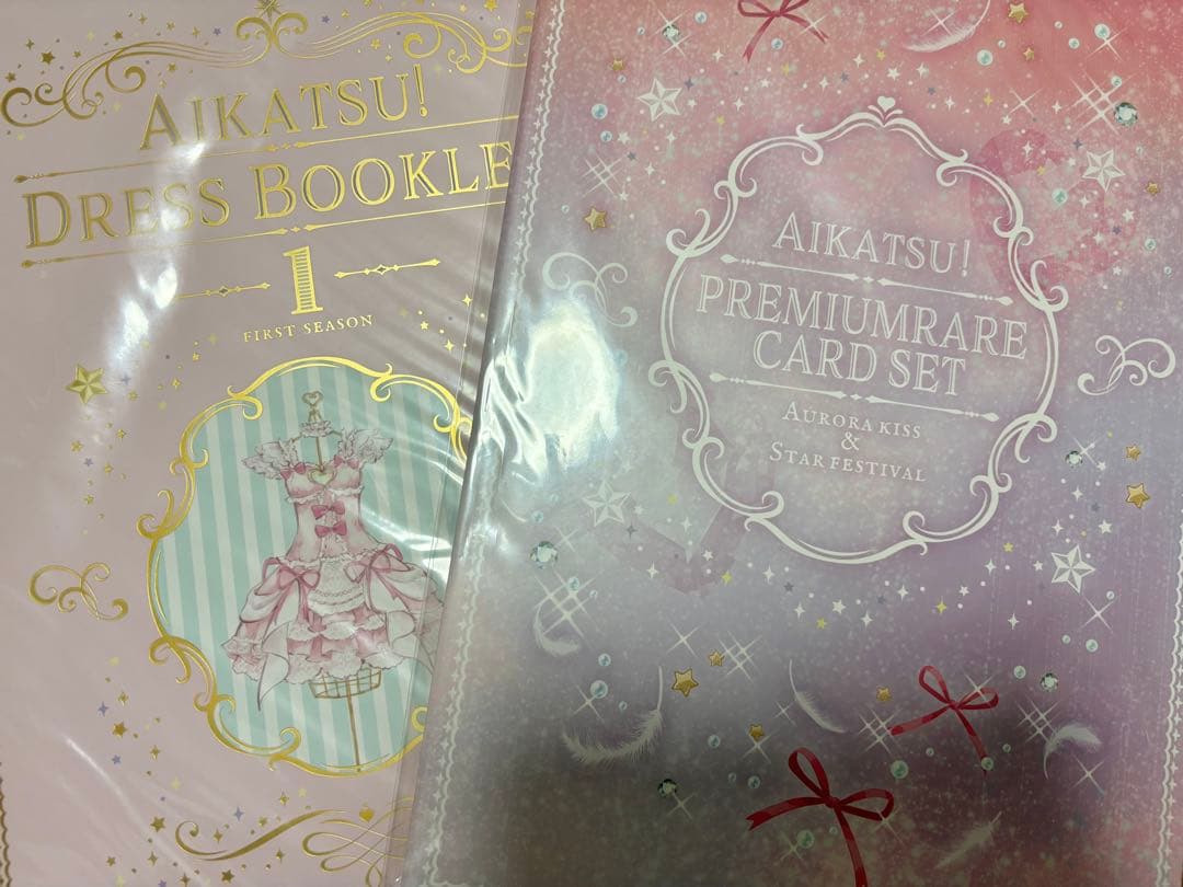 アイカツ！プレミアムレアカード ドレスブックレット