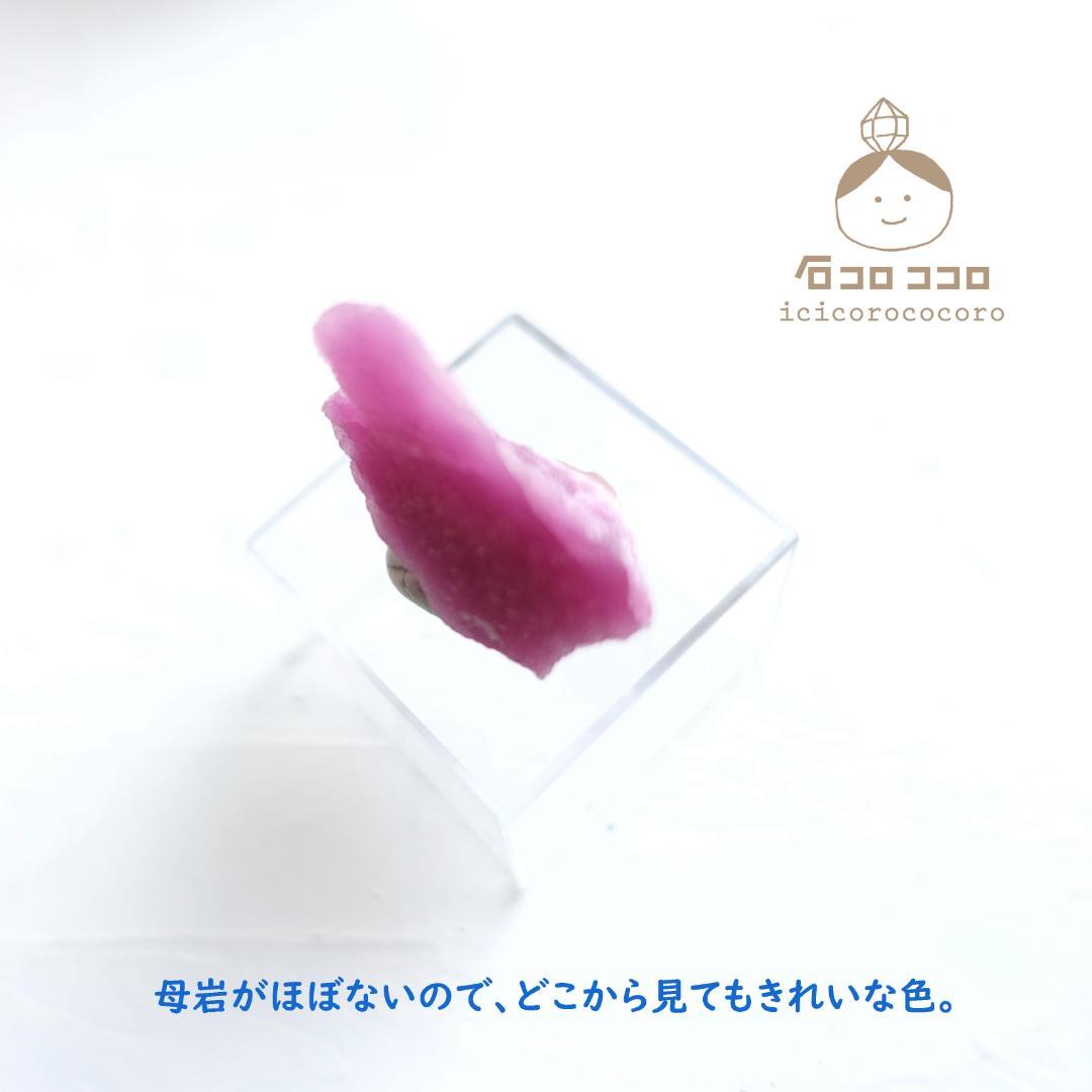 ✦ ピンクの結晶 ✦ コバルトカルサイト 「 グミひとつ 」 モロッコ直輸入