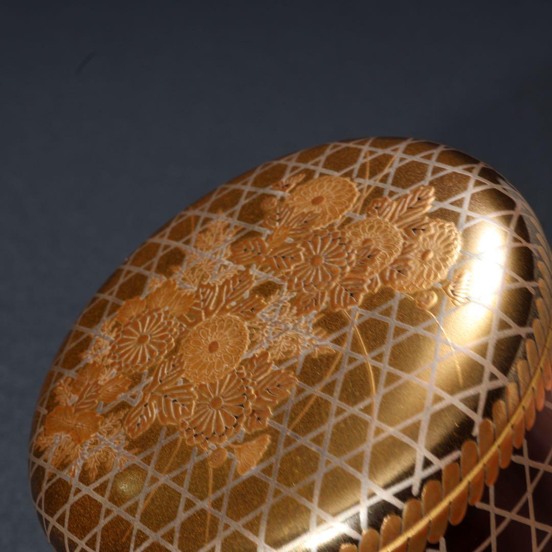 末広茶器　棗　菊籠　一斎　共箱　R1686