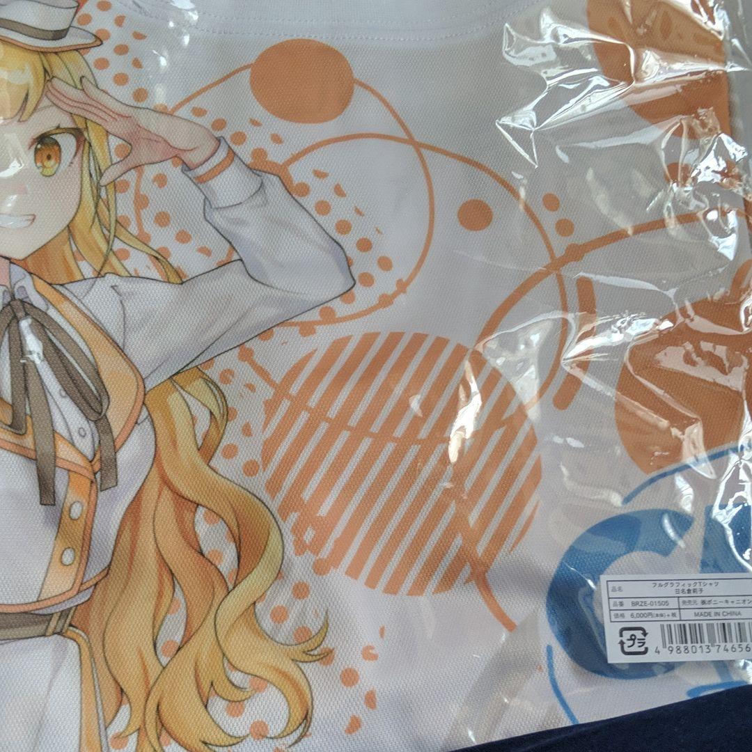 CUE! 日名倉莉子 フルグラT