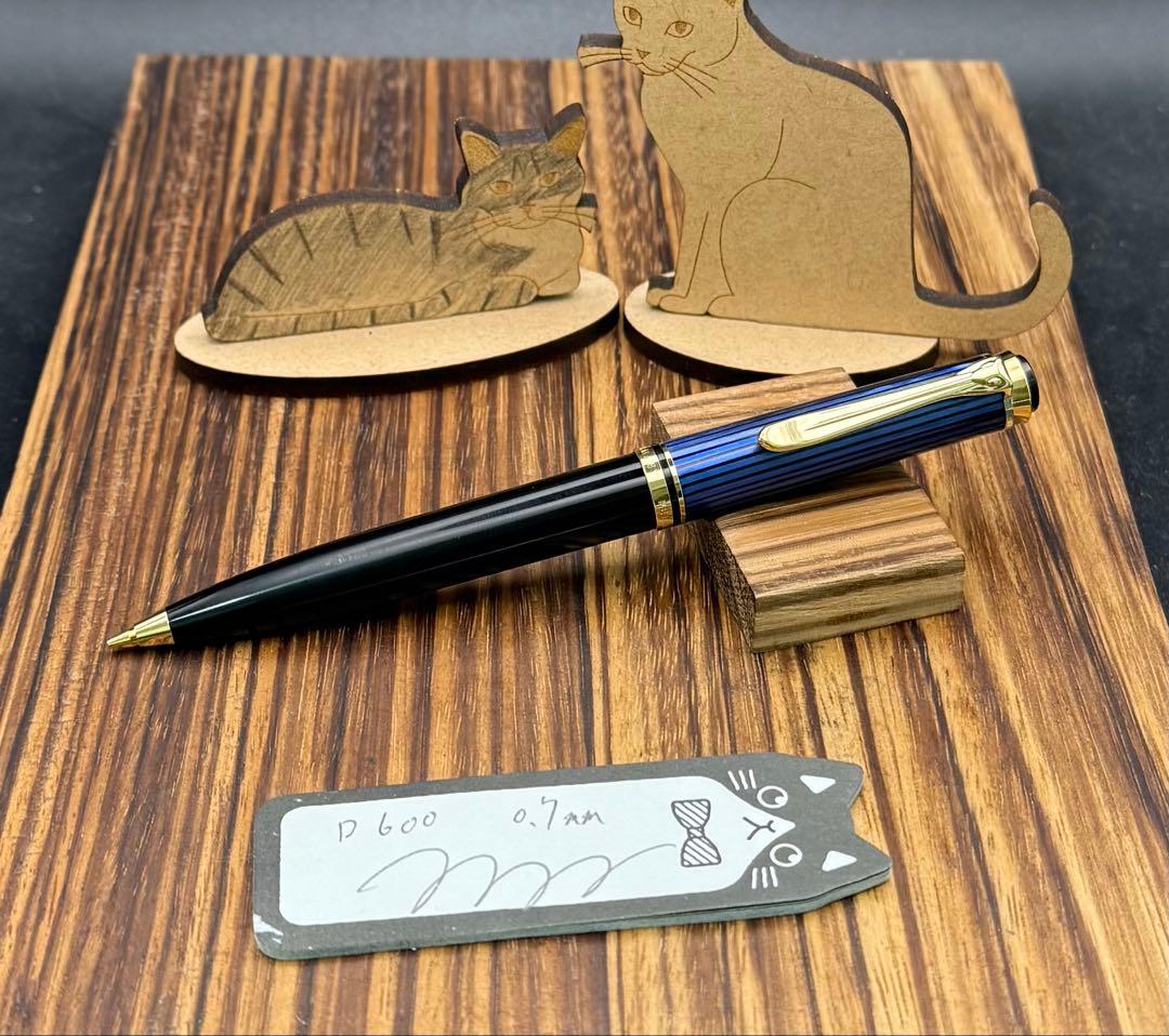 PELIKAN シャーペン D600 青縞 0.7mm 美品