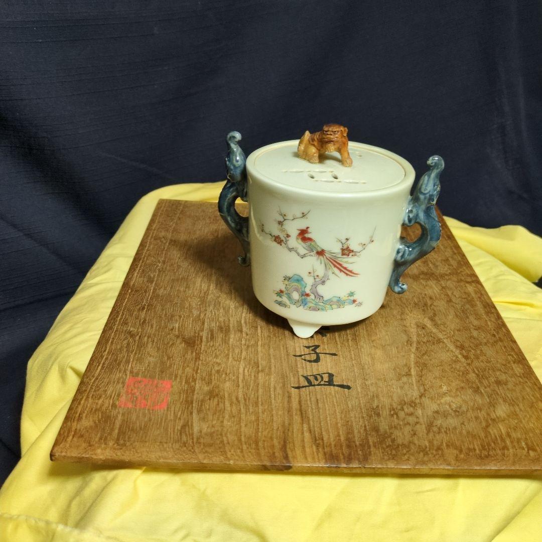 ドラゴン陶器セット（蓋付き容器・皿・壺）