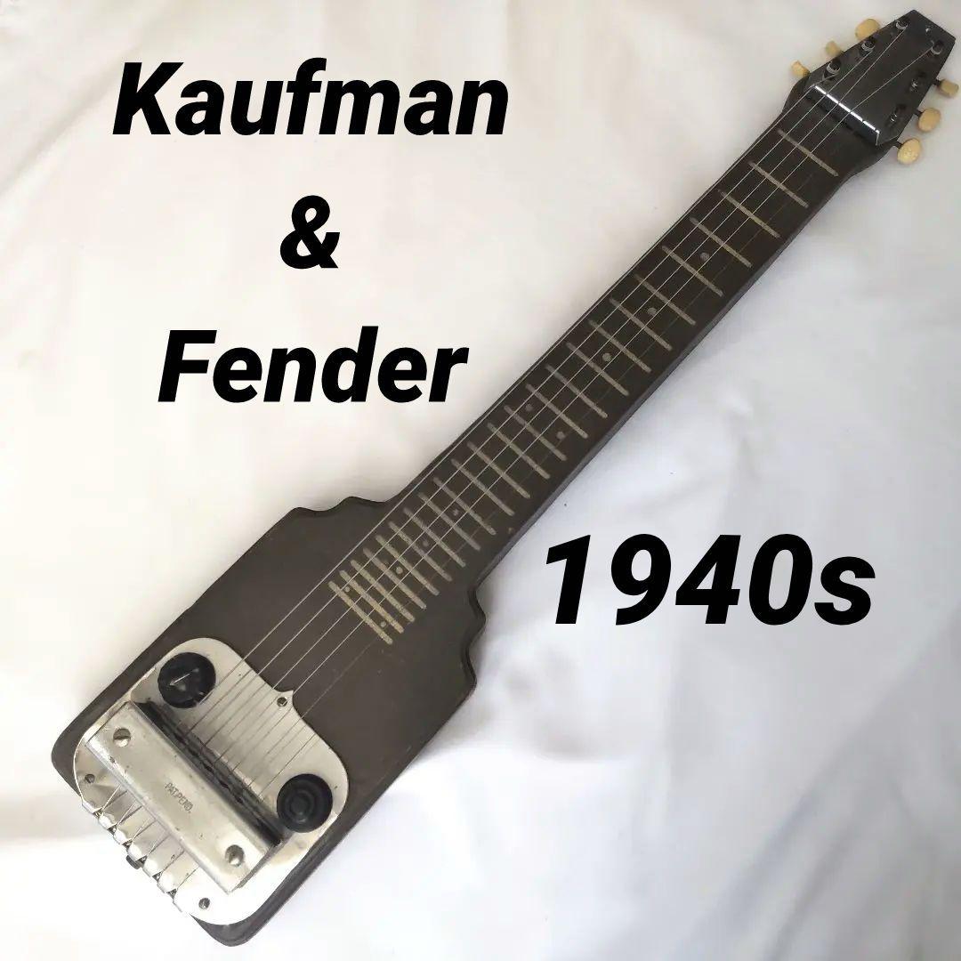 ギター K&F Lap Steel Guitar Pre-Fender USA