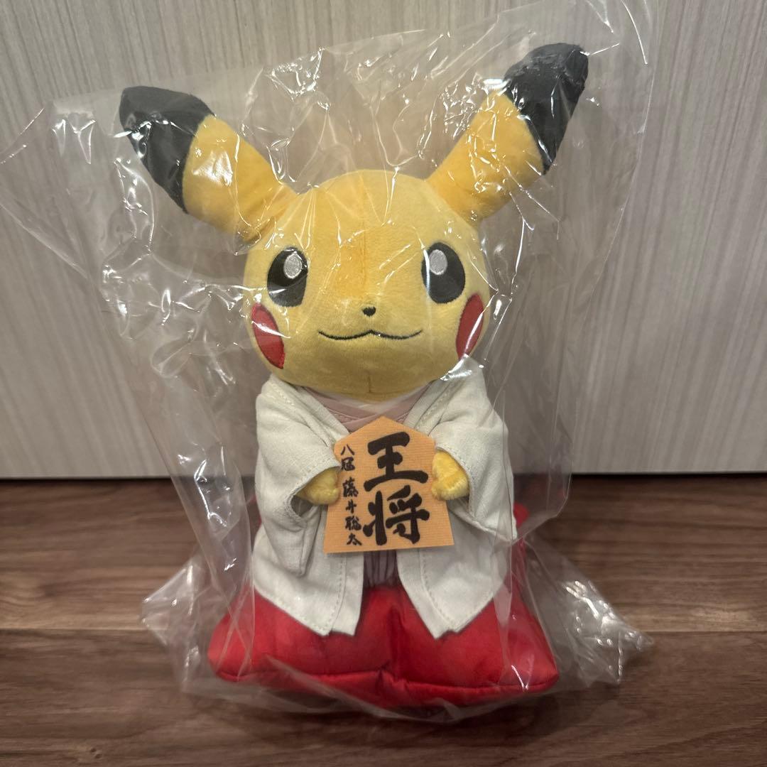 ポケモン ピカチュウ ぬいぐるみ 日本将棋連盟