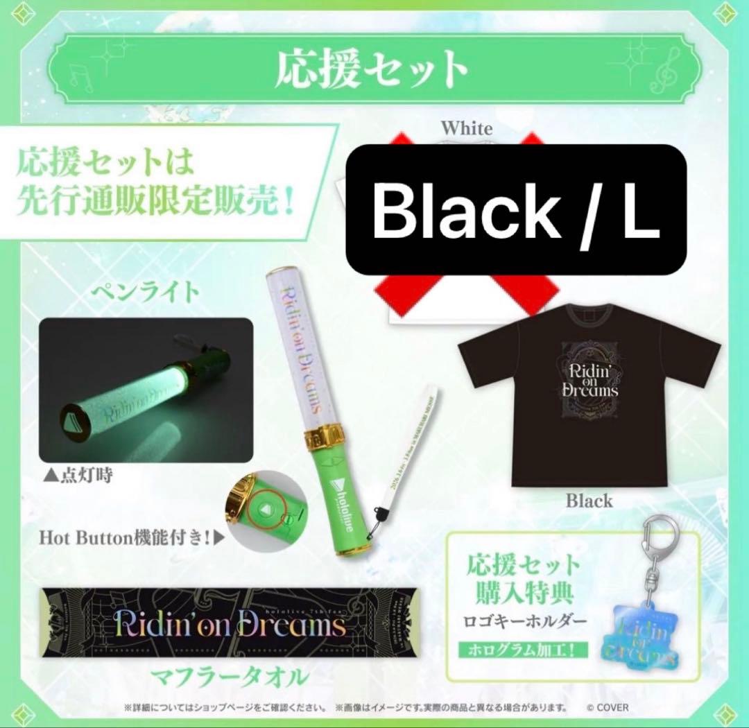 7th fes. 応援セット　Black Lサイズ