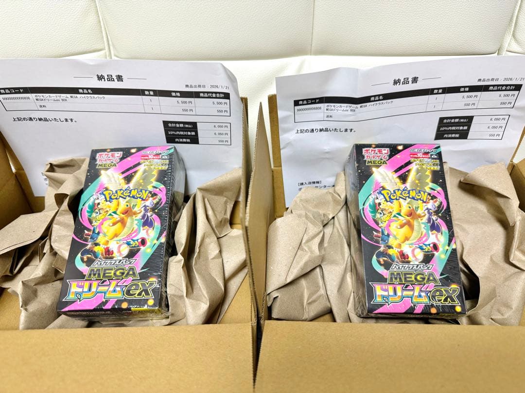 「新品未開封」ポケモンカードMEGA ハイクラスパック ドリーム ex BOX