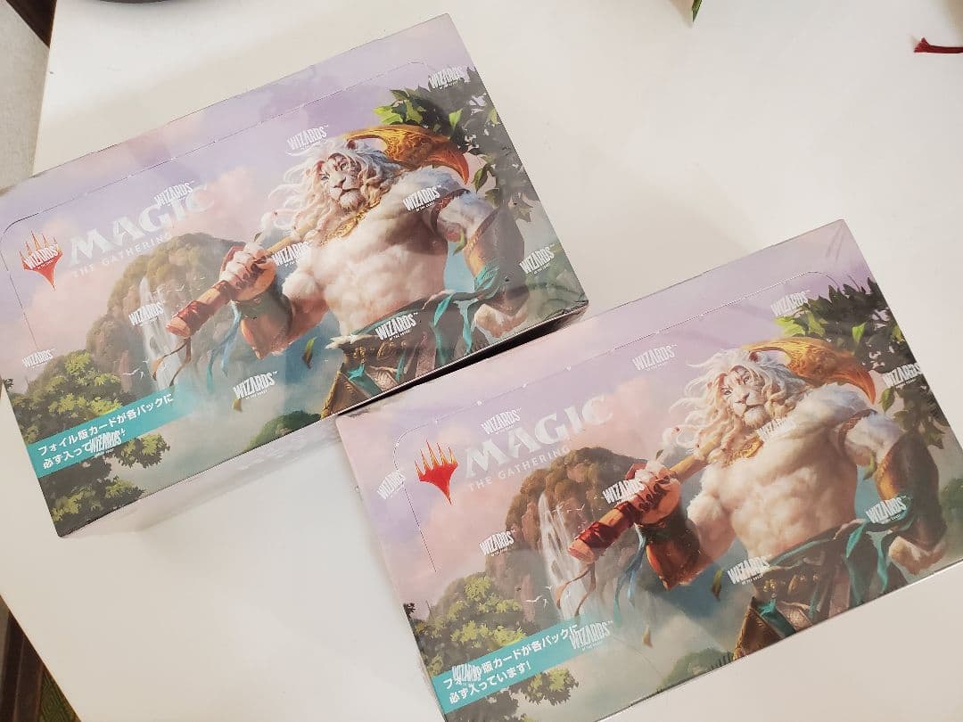 モダンホライゾン3(日本語版) プレイブースターボックス2個セット