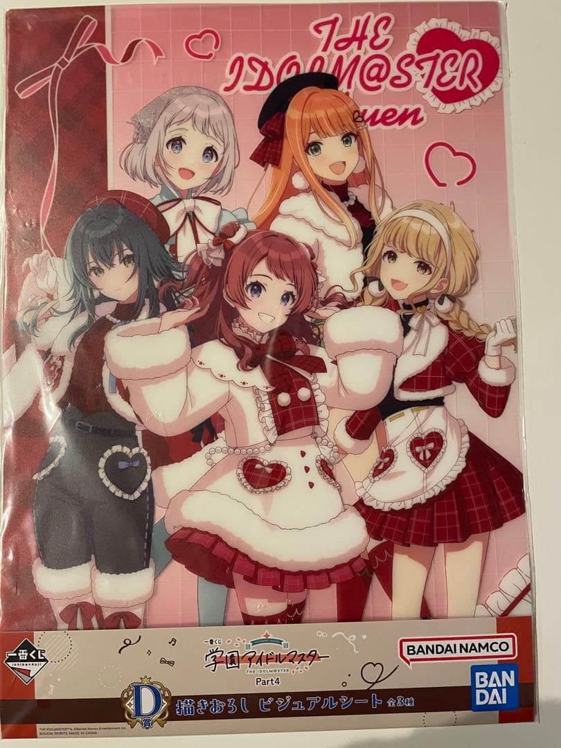 1番くじ　学園アイドルマスター　Re;IRIS