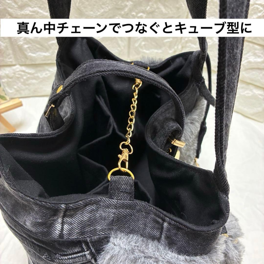 デニムリメイク　ハートキー付キューブバック　ファーとブラックデニム⭐︎横長タイプ