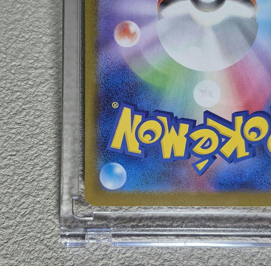 メガリザードンX EX SAR 360 HP