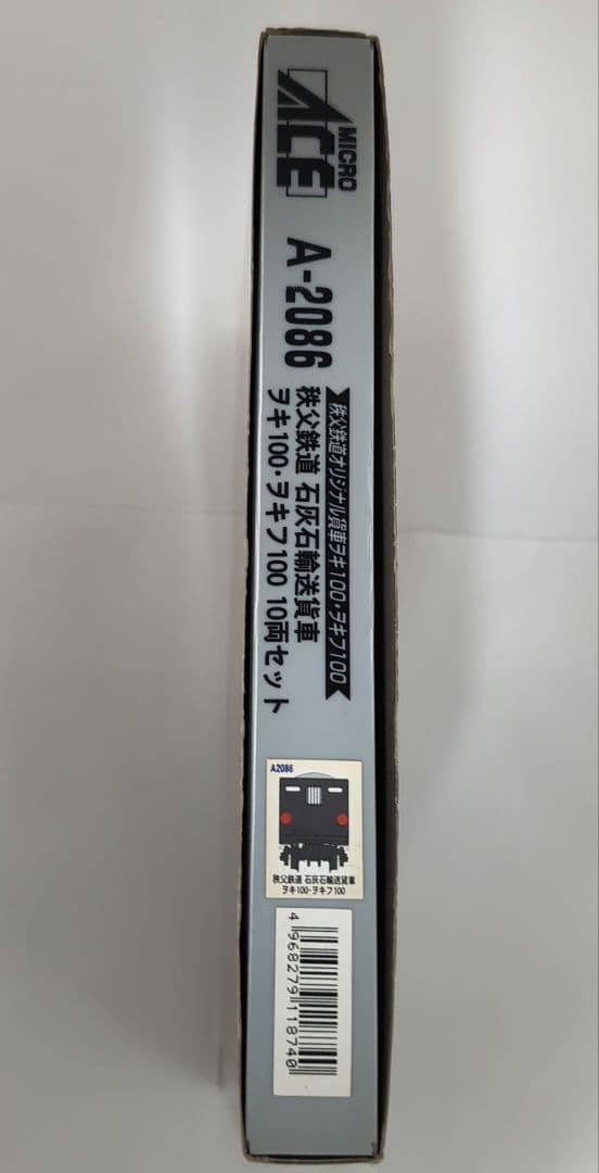 マイクロエース A-2086 2075 秩父鉄道 デキ ヲキフ ヲキ 中古 難有
