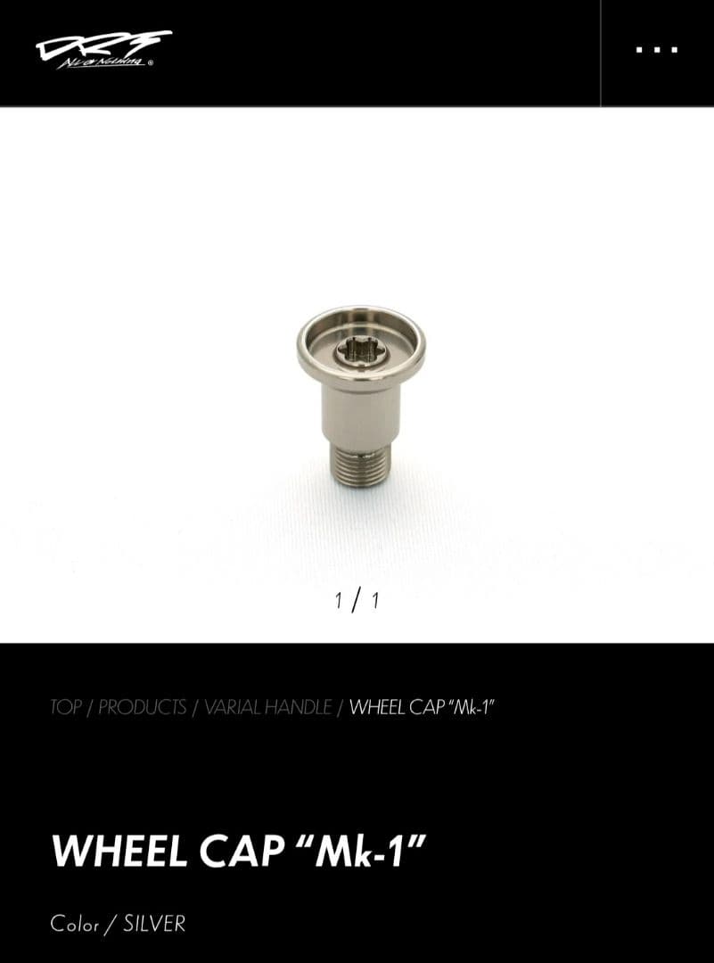 DRT、FAT-J KNOB、ブラック、ホイールキャップ mk1、シルバー、美品