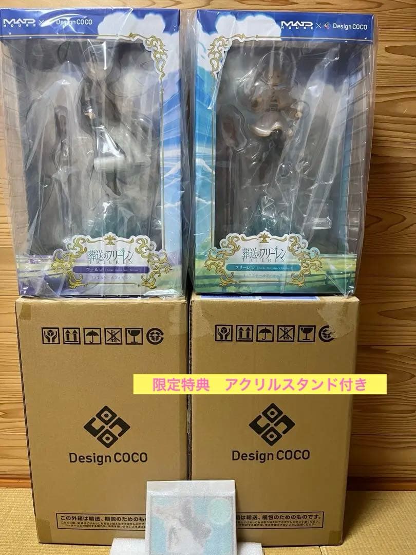 新品⭐︎[限定特典付]⭐︎葬送のフリーレン フリーレン＆フェルン