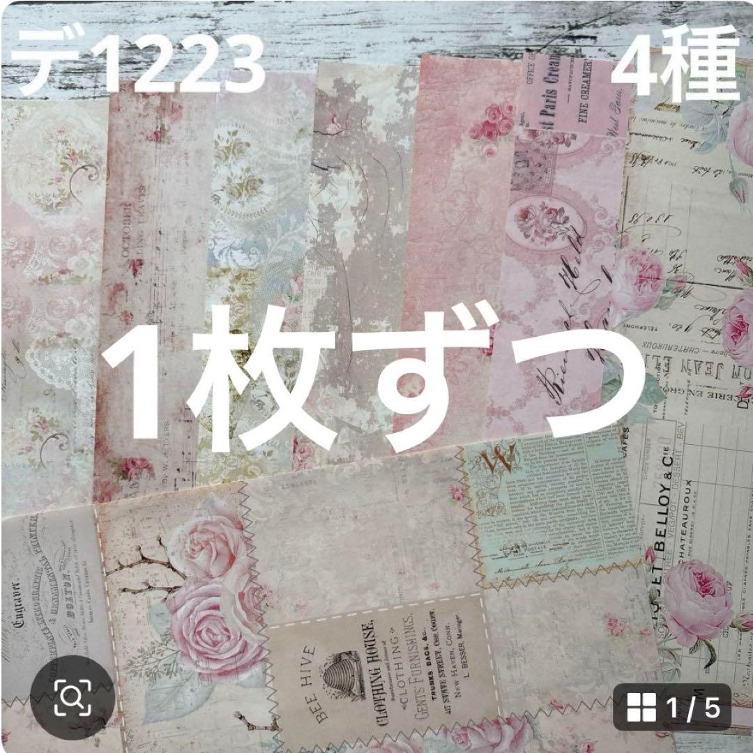 専用ページ 侑子様