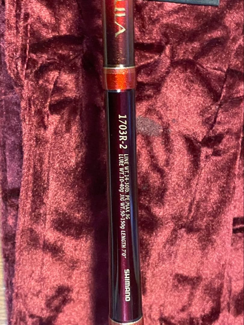 ワールドシャウラ　1703R-2 極美コンディション　送料込み