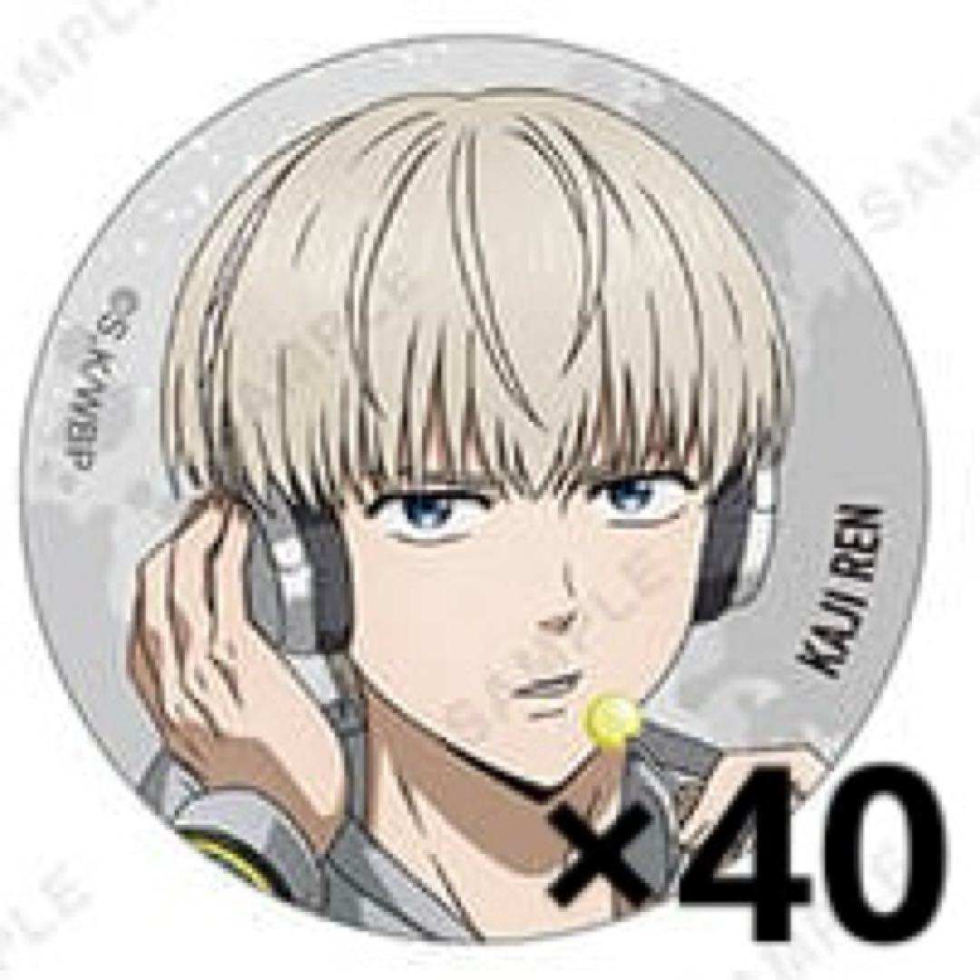 windbreaker 梶蓮　缶バッジ　ベースヤードトーキョー　まとめ売り