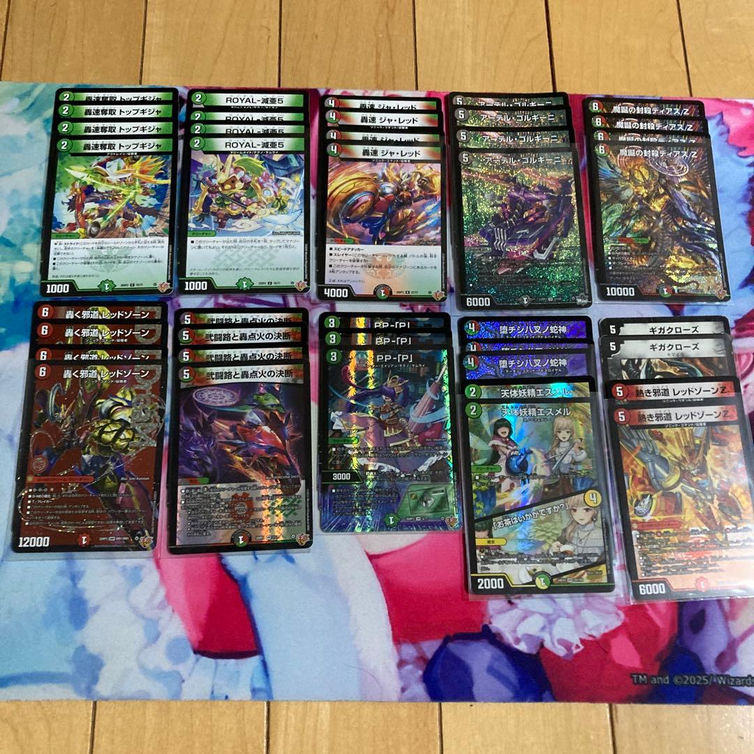 デュエルマスターズ　デアリバイク　40枚デッキ　cs優勝構築