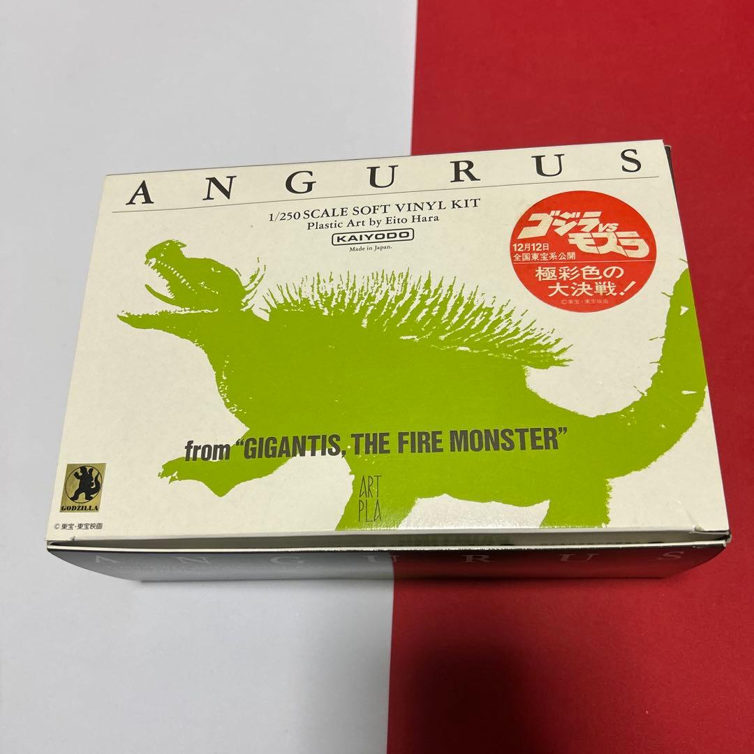 海洋堂の「アンギラス 1/250 ソフビキット復刻版