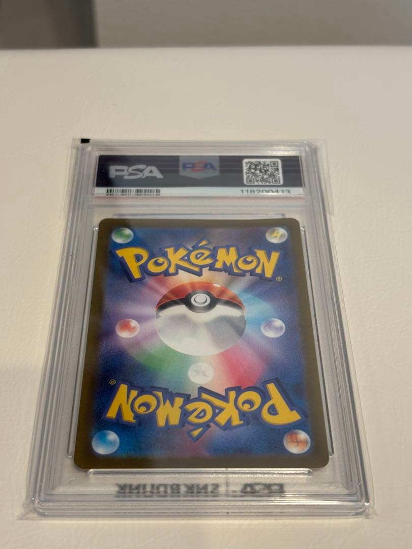 2022 ピカチュウPROMO PSA10