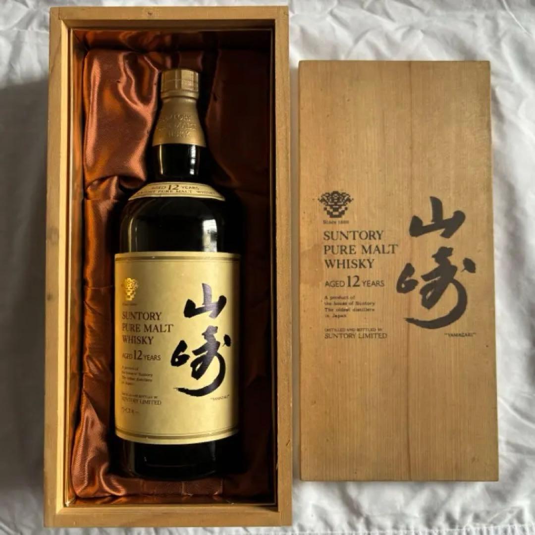 サントリーウイスキー山﨑12年未開封 送料込