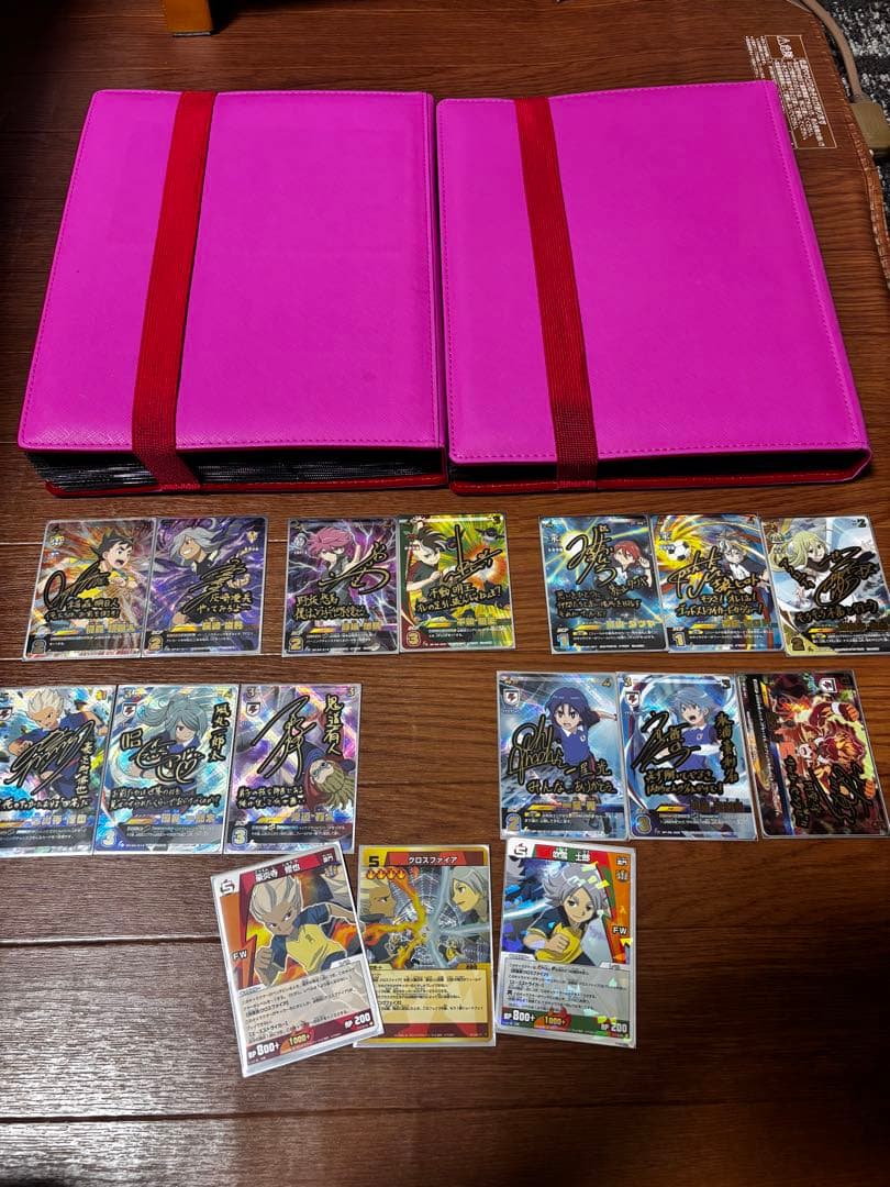 中*瀬様 激レア イナズマイレブン カード まとめ売り サインカード有り