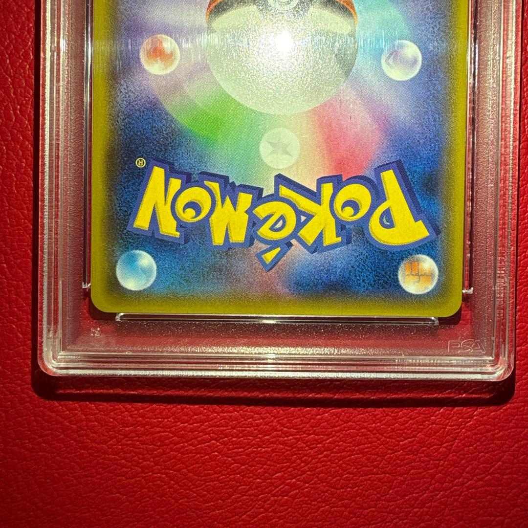 レックウザGX PSA10 SR GXウルトラシャイニー収録カード