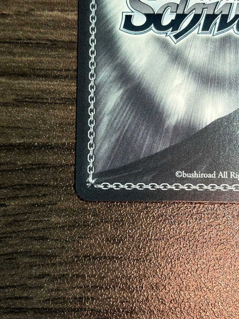 ヴァイスシュヴァルツ ブルーアーカイブ SP伊草 ハルカ(正月)