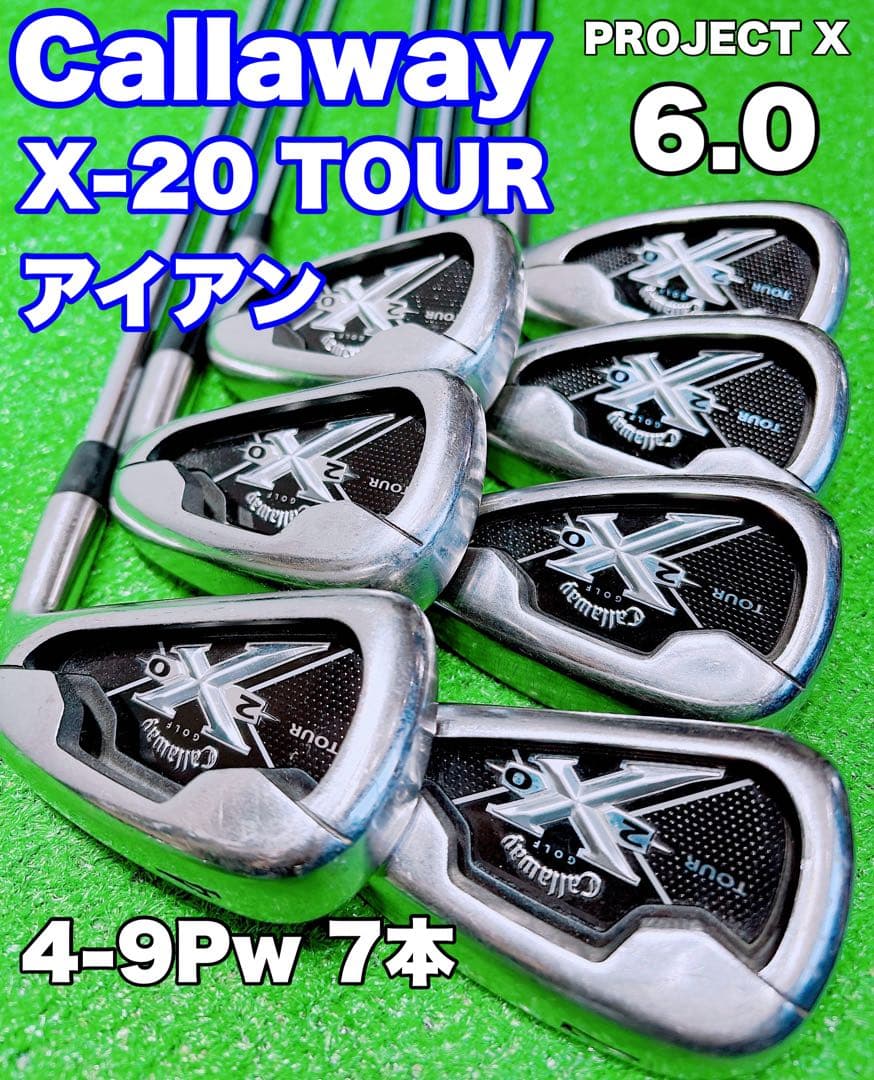 ★名器★Callaway キャロウェイ X-20 TOUR アイアンセット 7本