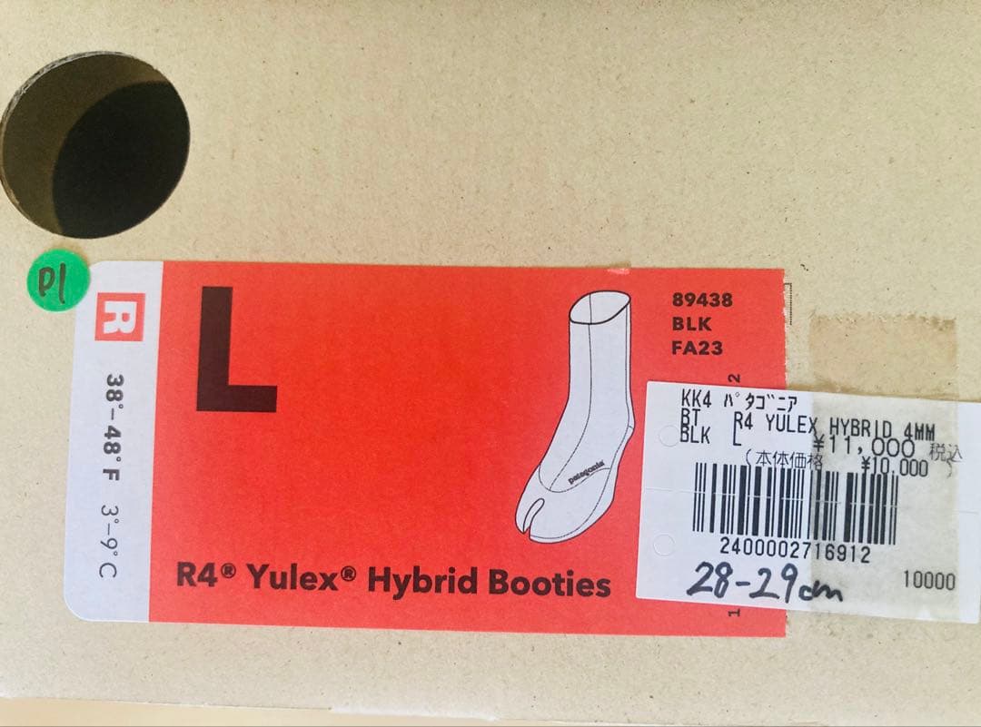 Patagonia★R4Hybrid Booties★サーフブーツL 3°-9°