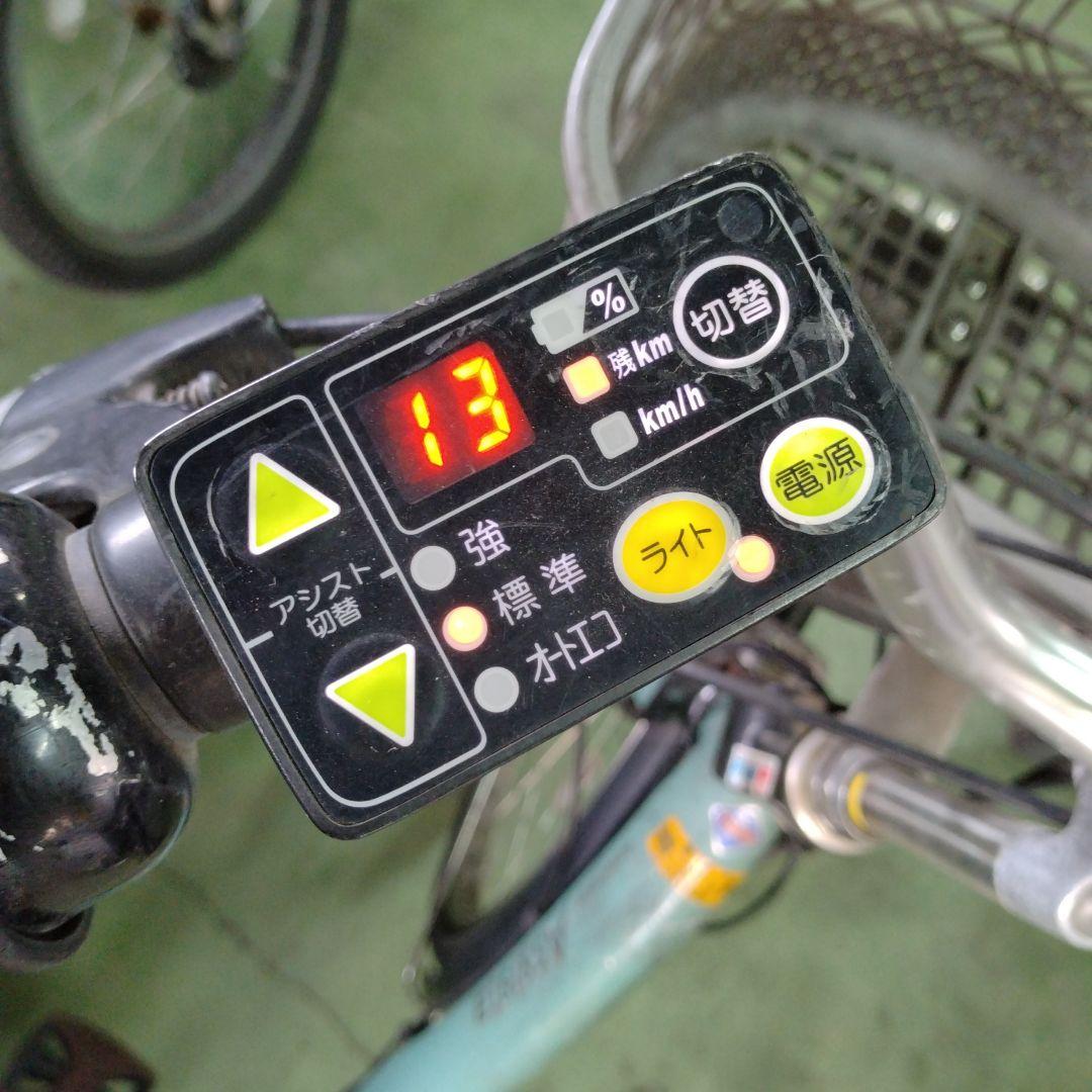 [637]送料無料 ブリヂストン Assista電動アシスト自転車