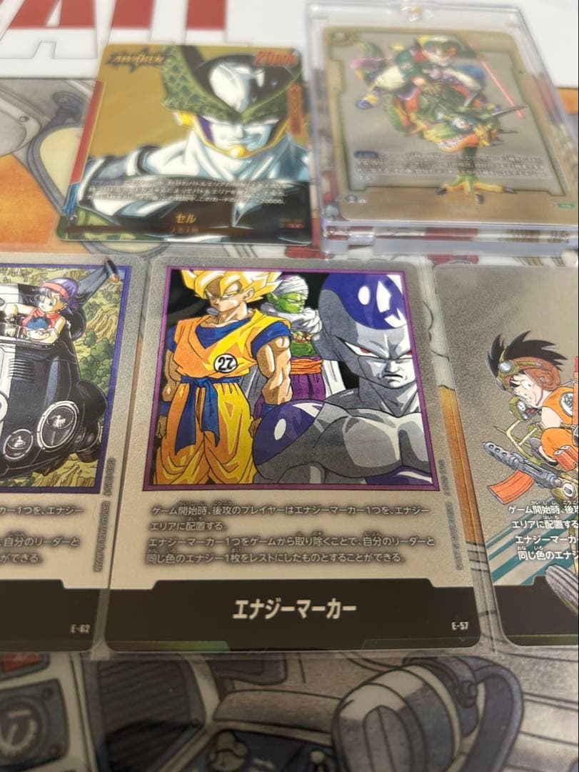 ドラゴンボールフュージョンワールド孫悟空SB01-23 ウルトラパラレル R⭐︎⭐︎