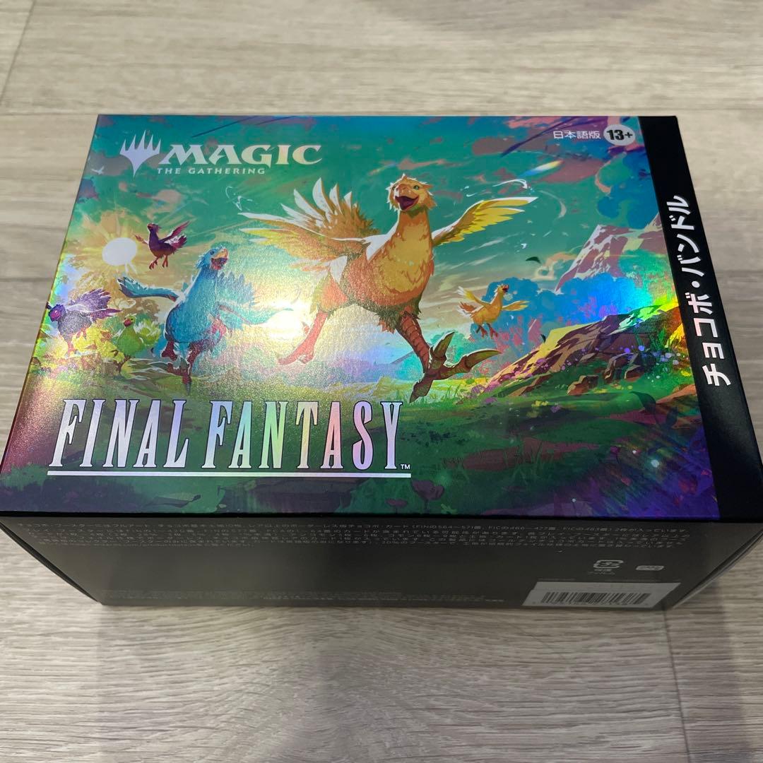 MTG FINAL FANTASY チョコボバンドル　日本語版　未開封
