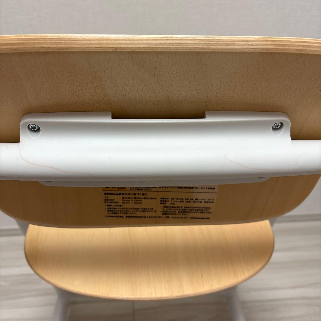 サイベックス　レモ 3-IN-1 サンドホワイト　ハーネス付きベビーセット