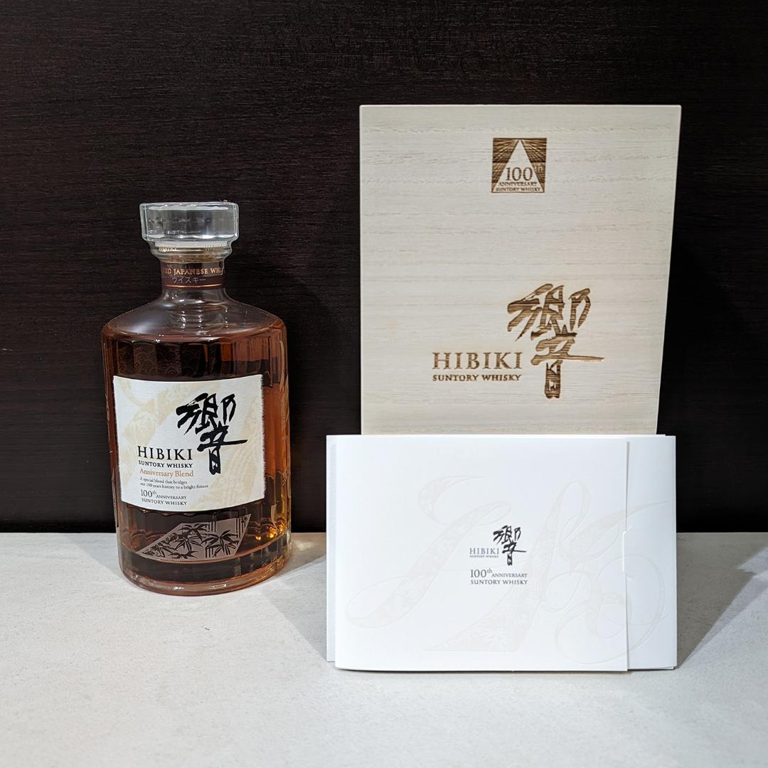 サントリー 響 100周年 アニバーサリーブレンド 700ml｜新品未開栓