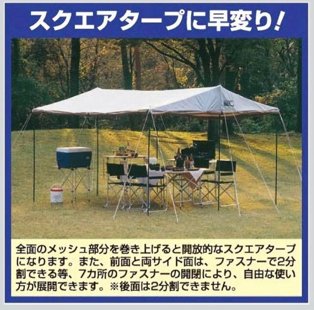 レジャーセット‼️お買い得‼️ラニーメッシュタープテント＆ポータブル電源セット