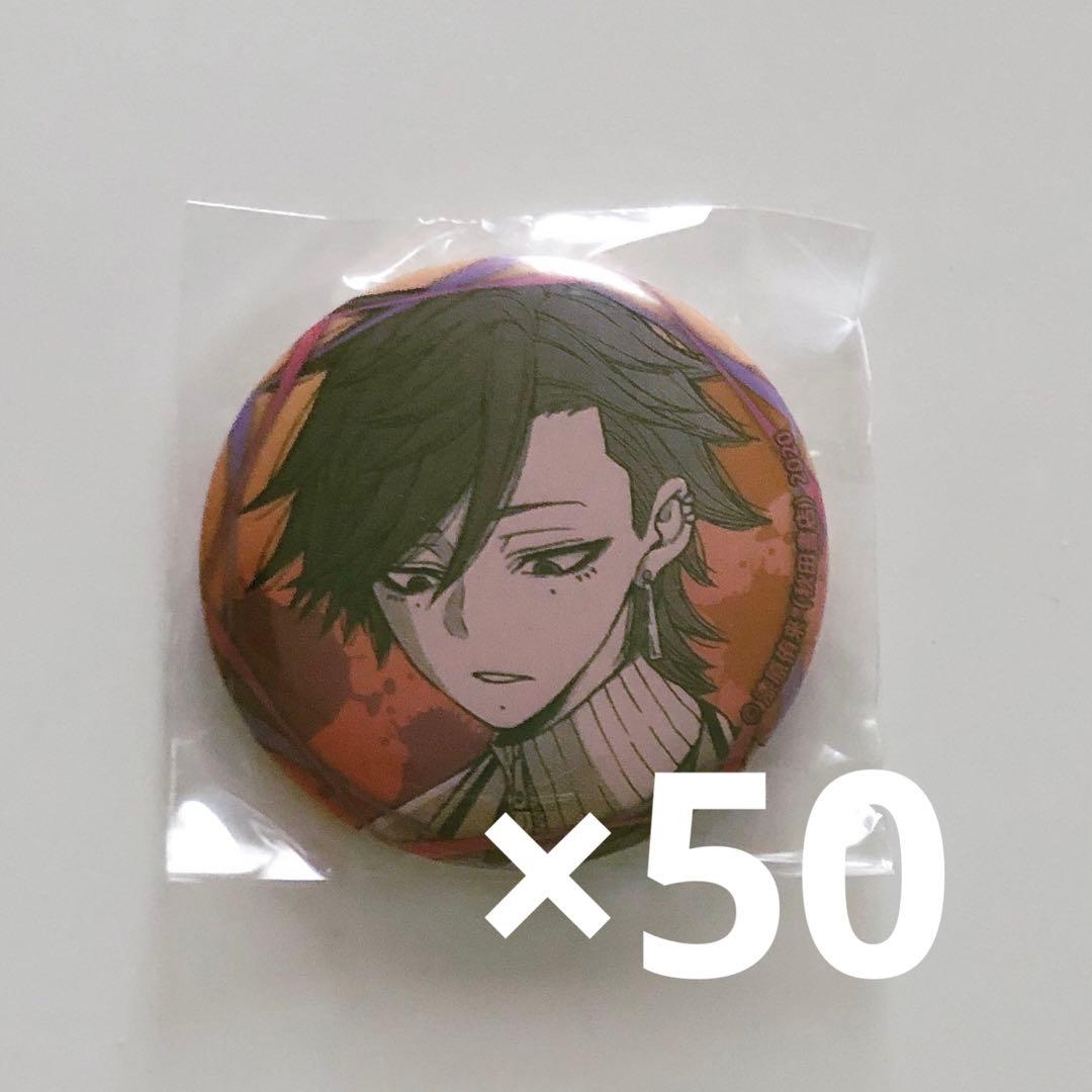 桃源暗鬼 シーン切り取り缶バッジ 花魁坂京夜