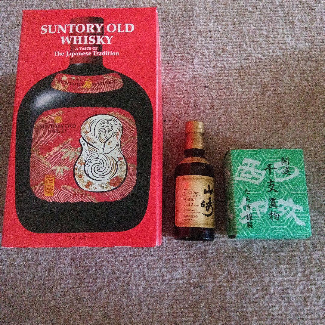 ウイスキー Suntory Old Whisky 700ml