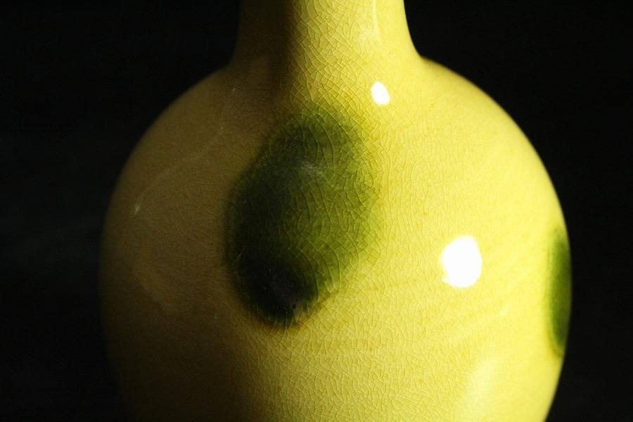 茶道具 永楽善五郎作 黄釉鶴首 花入 共箱(K-XA951)