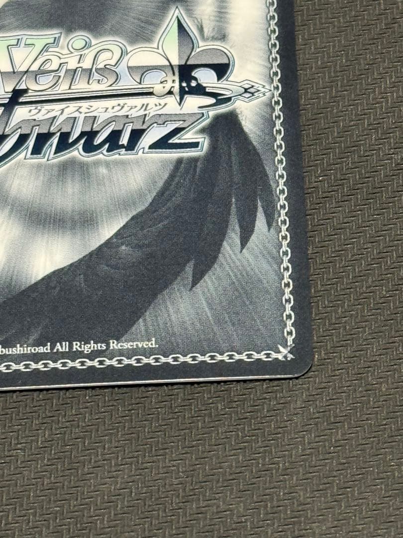 ヴァイス あやかし　超ハイカロリーの悪魔的限定スイーツ すず SP サイン