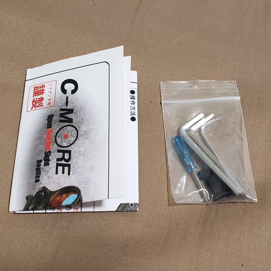 東京マルイ ステアーHC 電動ガン