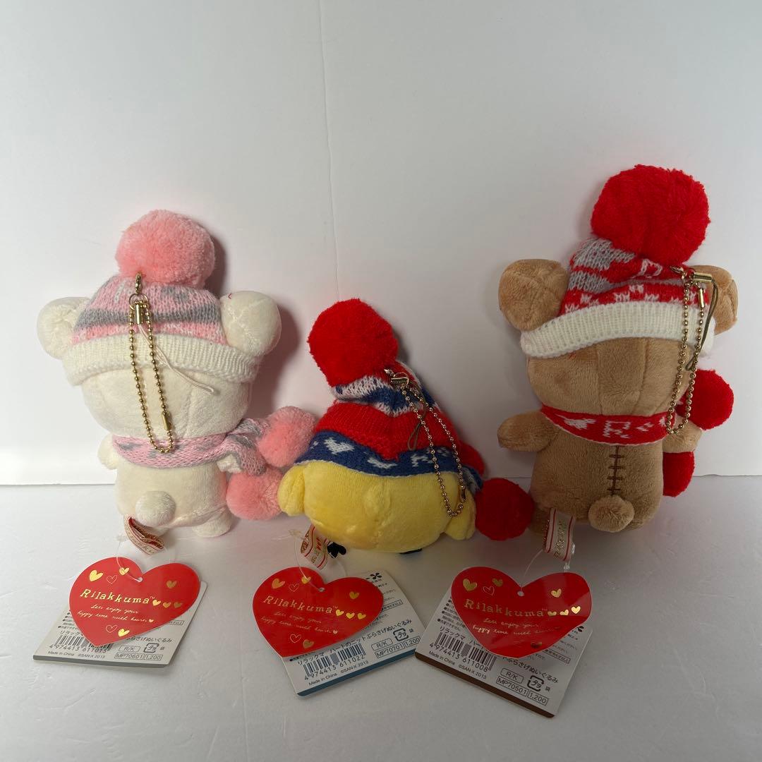 リラックマ ハートのニットぶらさげぬいぐるみ 3体セット