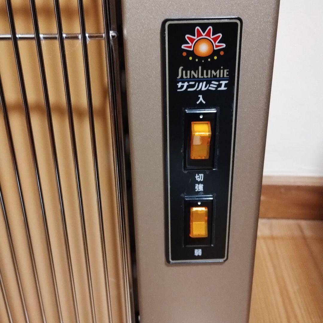 サンルミエ 遠赤外線暖房器 キュート E800LS 過熱防止機能付き