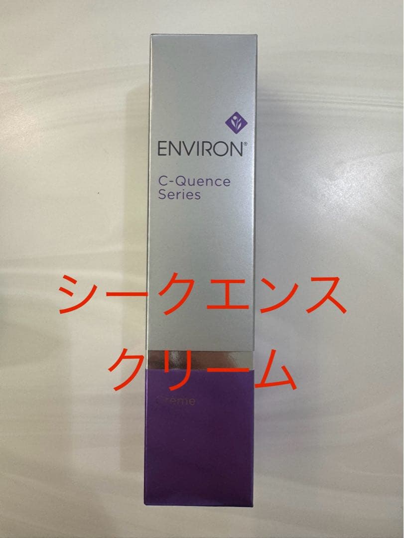 【nari】エンビロンシークエンスクリーム&セラム4+