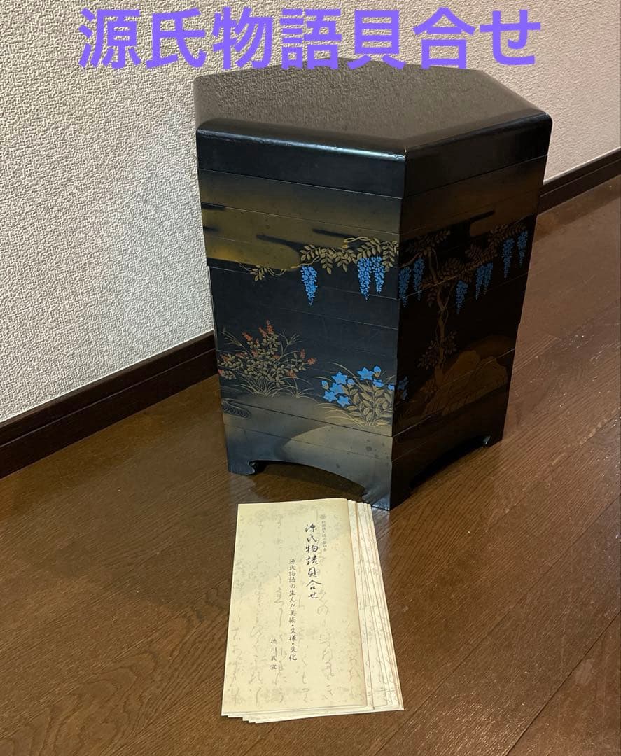 フランクリン画廊 徳川黎明会監修 源氏物語貝合せ 54点