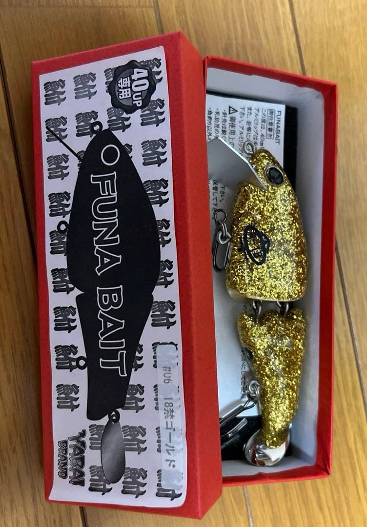 フナベイト　18禁ゴールド　YABAI BRAND ゲーリー