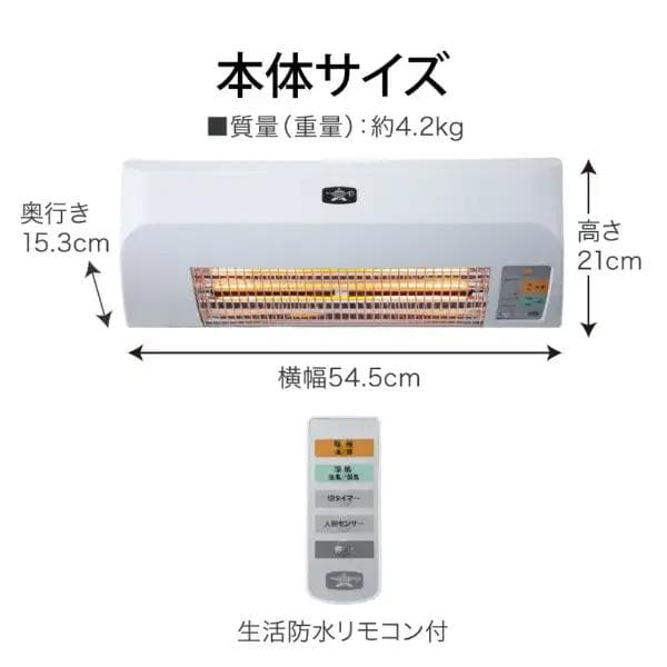 Aladdin　脱衣所暖房機　ADH-G980(W)　電気　グラファイトヒーター