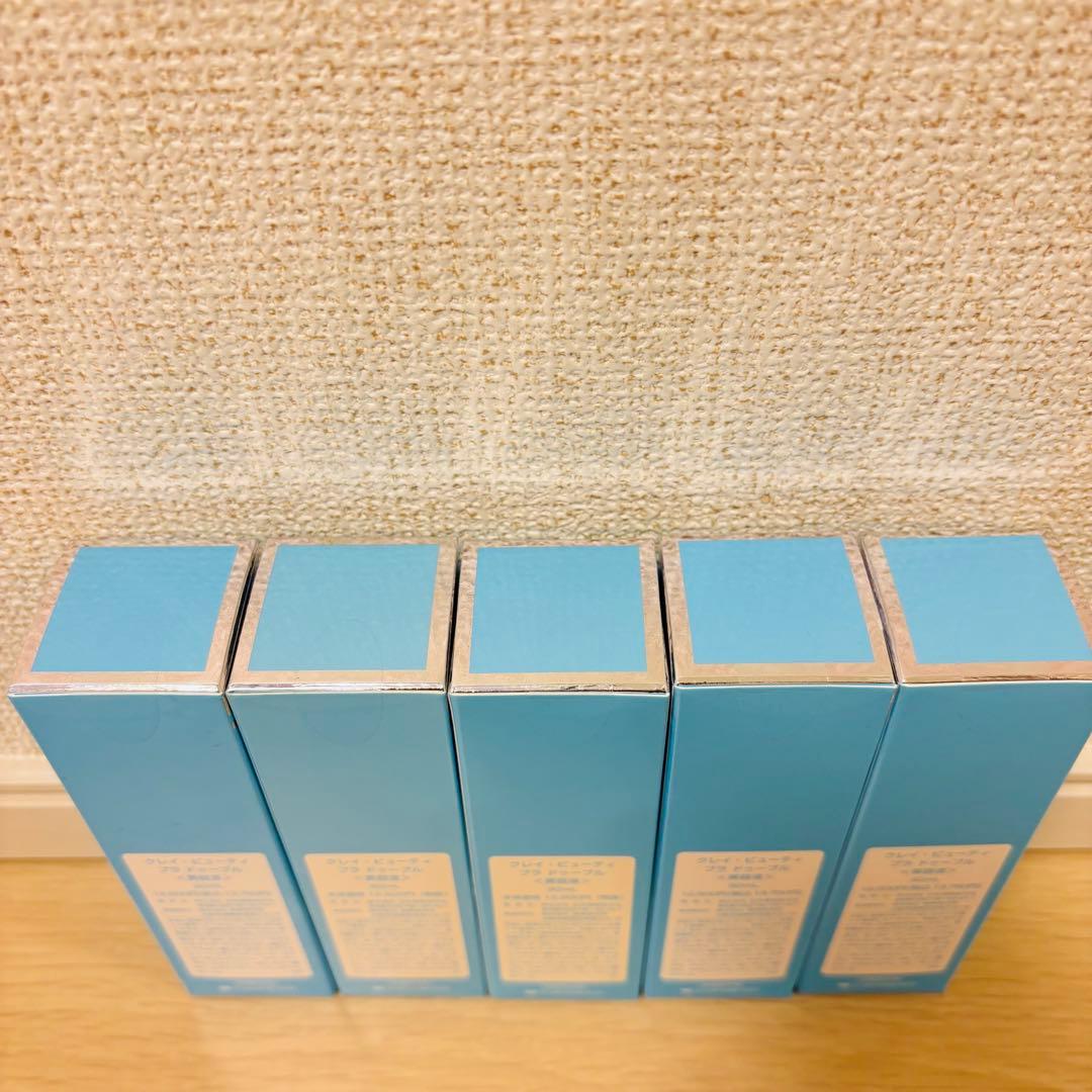 即購入⭕️ クレイビューティ プラドゥーブル30ml 5本セット