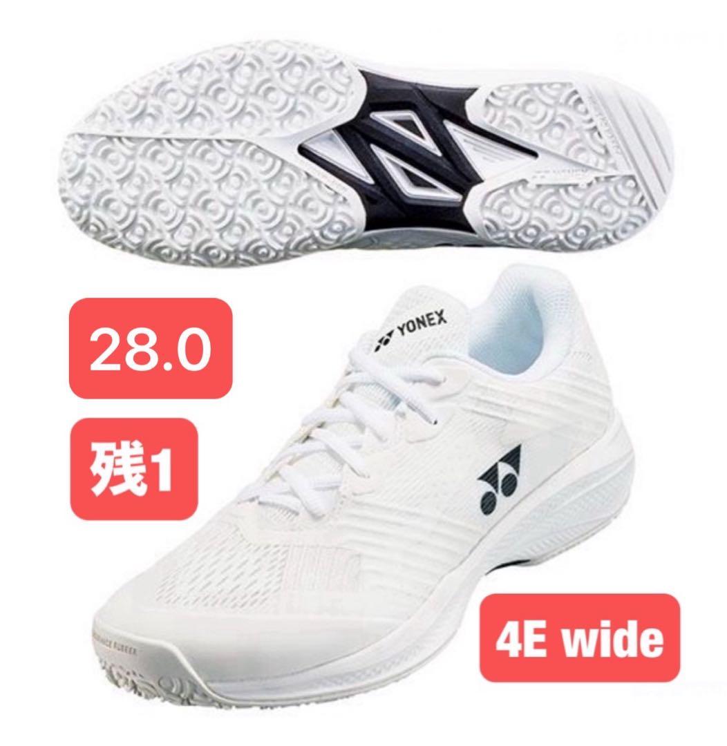 YONEXテニスシューズ クレー・砂入人工芝用 4E wide 011 28.0