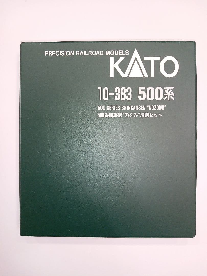 KATO 500系新幹線7両基本セット+5両増結セット　　合計12両